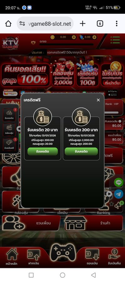 เครดิตฟรี 200
เทิร์น 2000 ถอน 200

NEWUSERGAME88

ขอคนละ 1รีทวีต♻️1หัวใจ💟

📌heylink.me/Lukaslot44/

#เครดิตฟรี #เครดิตฟรี2025 #เครดิตฟรีล่าสุด #เครดิตฟรี200