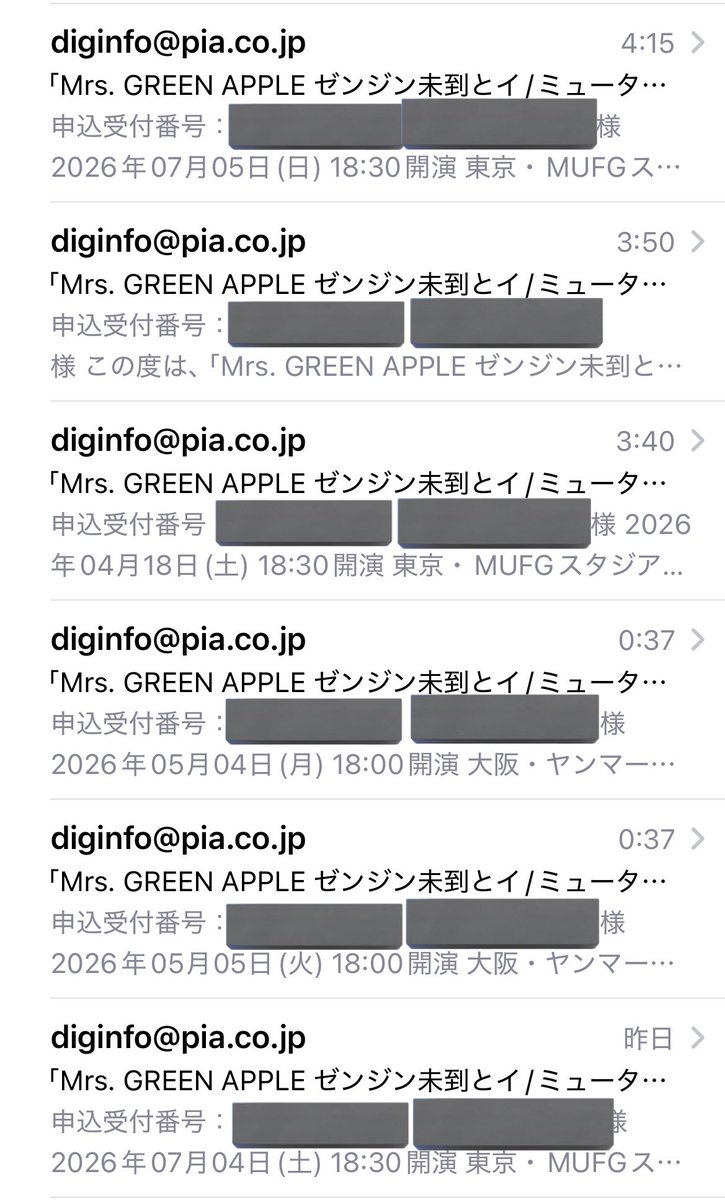 やっぱり当たってるやつだけ 文章違うね。(上から2番目)