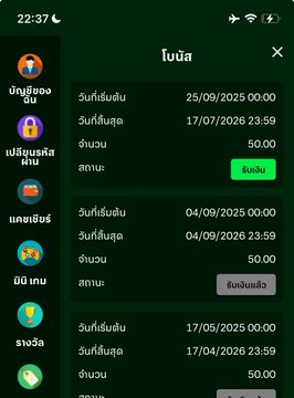 🎊สมัคร>>กรอกโค้ดรับเองหน้าเว็บ✅

เครดิตฟรี 50 ทำยอด300 ถอนได้100

🪐โค้ดฟรี : STBTJSI-AKIA2

🎯: heylink.me/Slotpg1234/

👉 กดใจ🩵 กดรีทวิต🔃 ⛔️ระวังไอพีซ้ำ

#เครดตฟรีไม่ฝากไม่แชร์ #เครดตฟรีล่าสุด
#เครดตฟรี50 #โคดเครดิตฟรี #เครดตฟรี