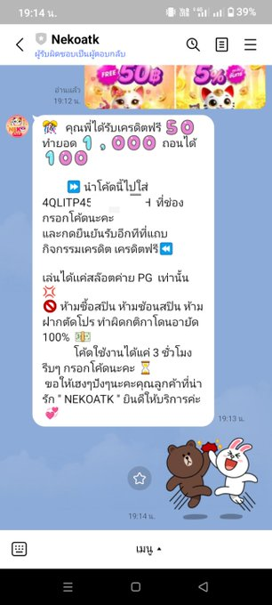 เครดิตฟรี 50 🎉!สมาชิกใหม่
ทำยอด 1000 💥ถอนสูงสุด 100 บาท

ขอรับกับแอดมิน🔥: แชร์ 5 กลุ่ม
สมัคร:heylink.me/PGSLOT24/

#เครดิตฟรี #เครดิตฟรี50 #สล็อตเครดิตฟรี #เครดิตฟรีสมาชิกใหม่ #เครดิตฟรีไม่ต้องฝาก