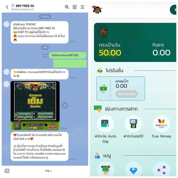 เครดิตฟรี 50 สมาชิกใหม่

✅ ทำ 600 ถอนได้ 300

🎯 สมัคร ทักไลน์ขอรับกับแอดมิน มีกิจกรรมแชร์เฟส

👉 เข้าเล่น : heylink.me/allslotwallet3…