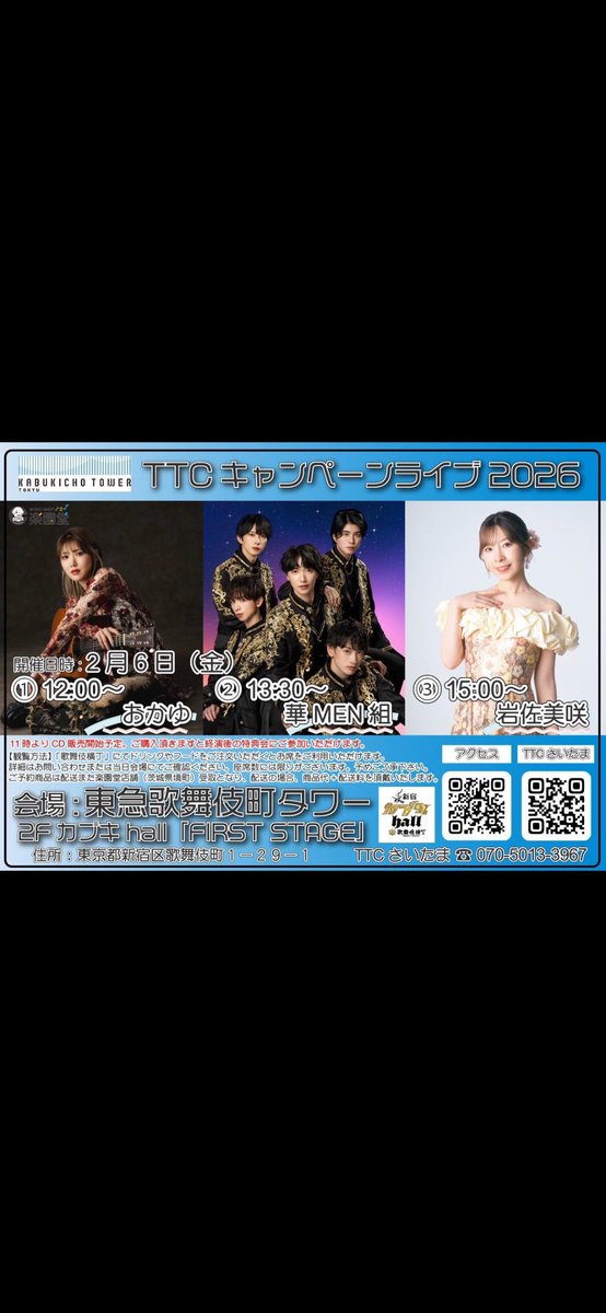 かずりん かずりん (@KAZURIN0220) / Posts / X