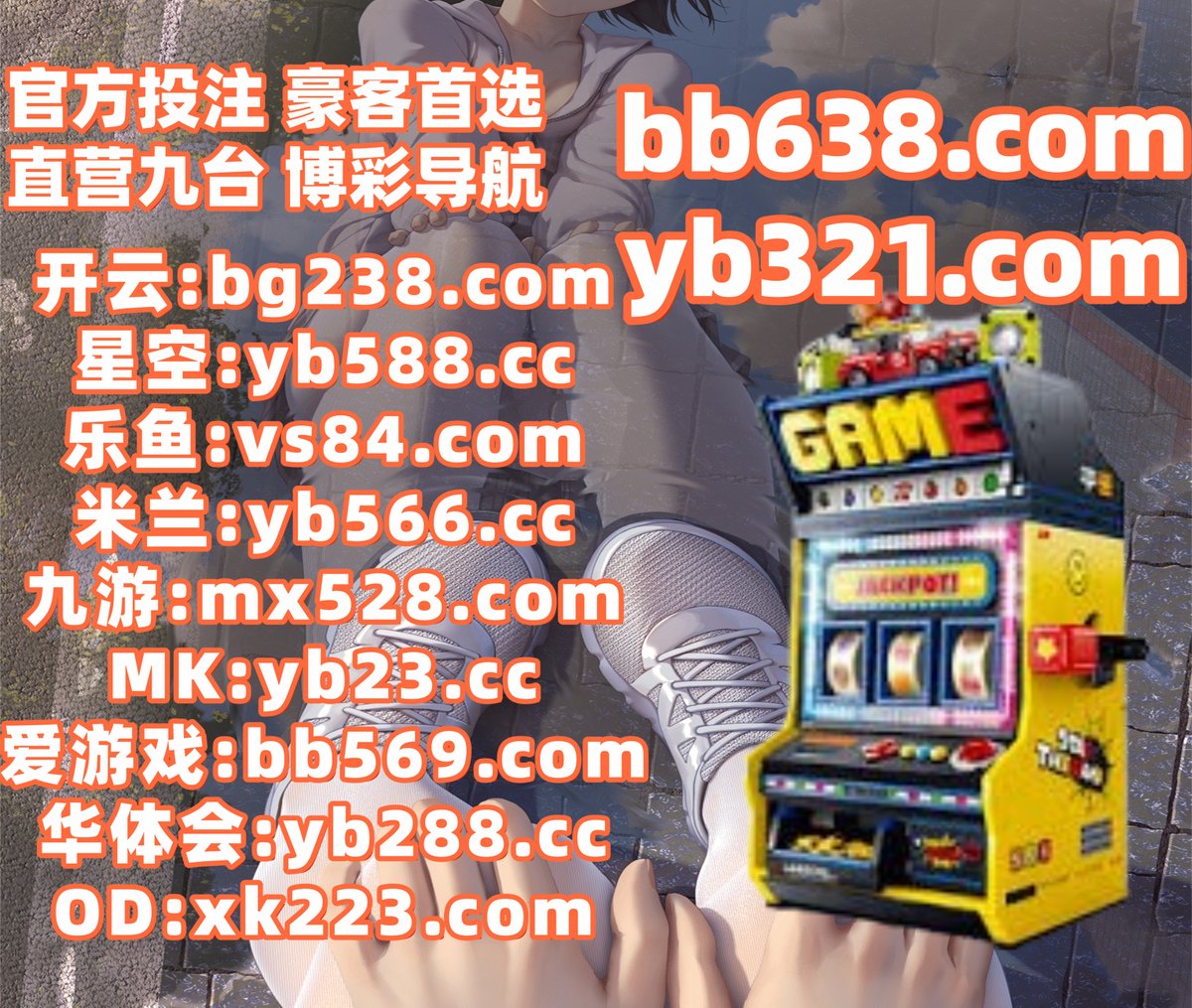 此刻是早上5点24分
开云体育 ️ 开云体育 
开云体育 
广丰区 ♒ 真人视讯 
赏金女王
⬛️🪝‍️