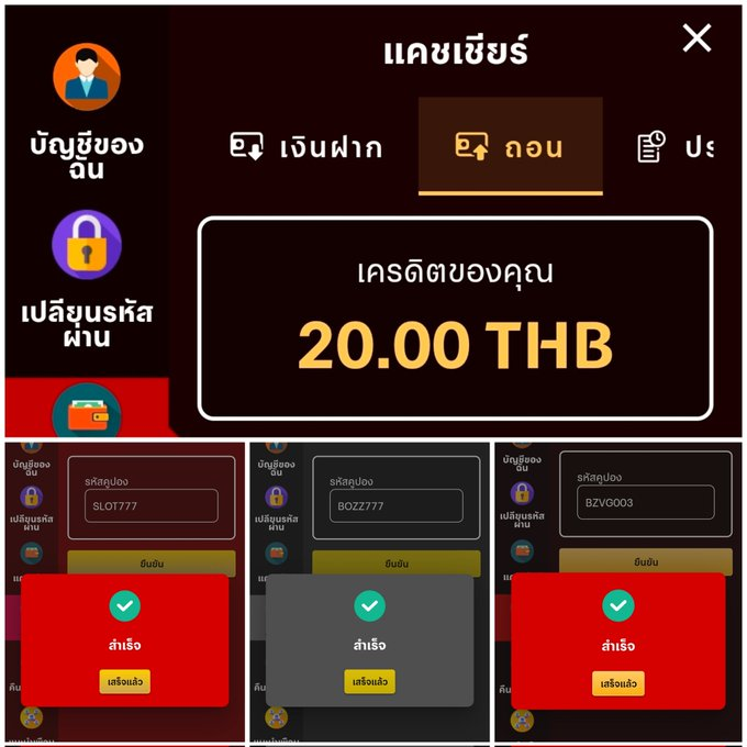 👑 เครดิตฟรี 20 👑

📌กติกา📌
กดรี กดใจ ติดตาม เม้นแจกจริง

CODE » BZVG003
▶️ heylink.me/Allking789/

CODE » BOZZ777
▶️ heylink.me/allslotwallet3…

CODE » SLOT777
▶️ heylink.me/Slotpg1234/

#เครดิตฟรี