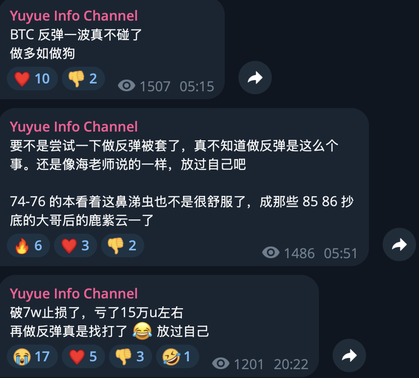 Yuyue tweet media