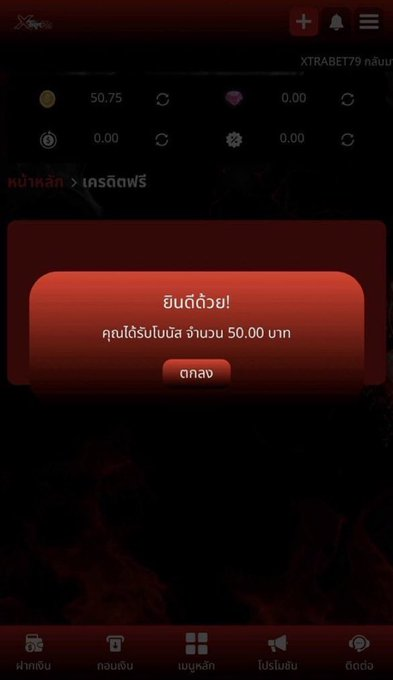 แจกเครดิตฟรี 50 B
▪️ สมาชิก เก่า - ใหม่
▪️ CODE : 27PAW2

✅ กติกา : ไม่ทำตามตัดสิทธิ์
กดหัวใจ และรีทวิต คอมเม้นต์ #แจกจริงจริง 

lin.ee/TvDLQ3y

#เครดิตฟรีล่าสุดกดรับเอง #เว็บตรงการเงินชัวร์ #สล็อตเว็บตรง