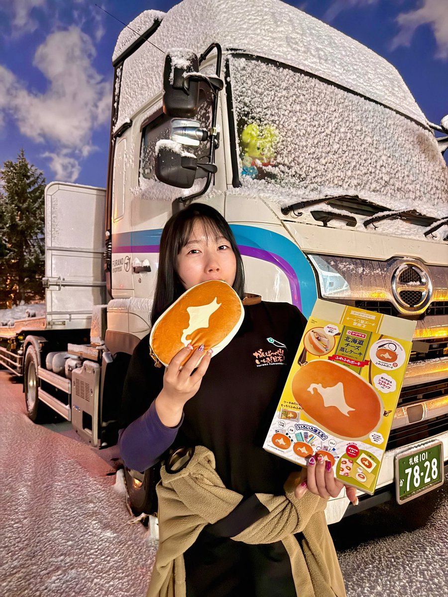 🐷🌻タラちゃん刑事(-_-)Ψ🩵🪽😈🐦🎸 (@TaraDeka3) / Posts / X