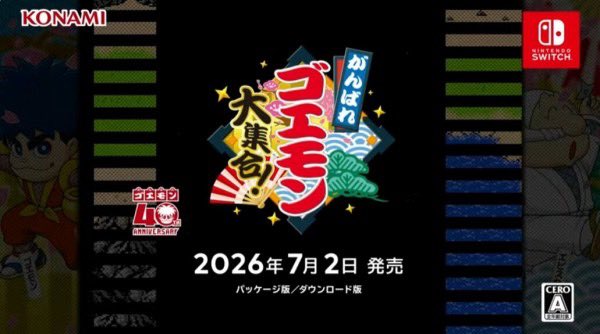 久しぶりにゲーム買う日が来ましたか…