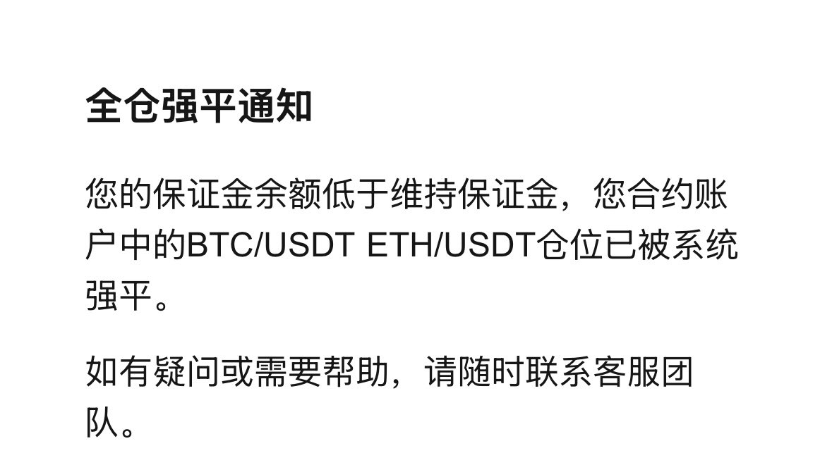 ？？？
web3最严厉的父亲 “合约” ！！！