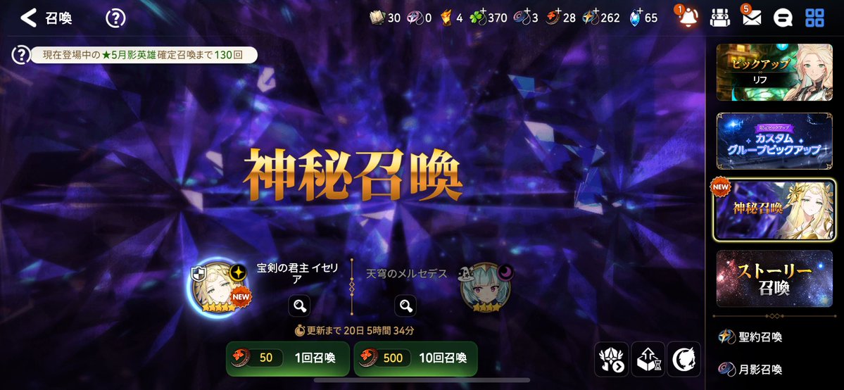 code2727ROUGE's tweet image. 光アルンカ以降ずっと新キャラ確保してきたけど、さすがに今回でストップなのか...
まだ期間はあるし奇跡を祈ろう🙏

明日からギルド加入楽しみだな✨️