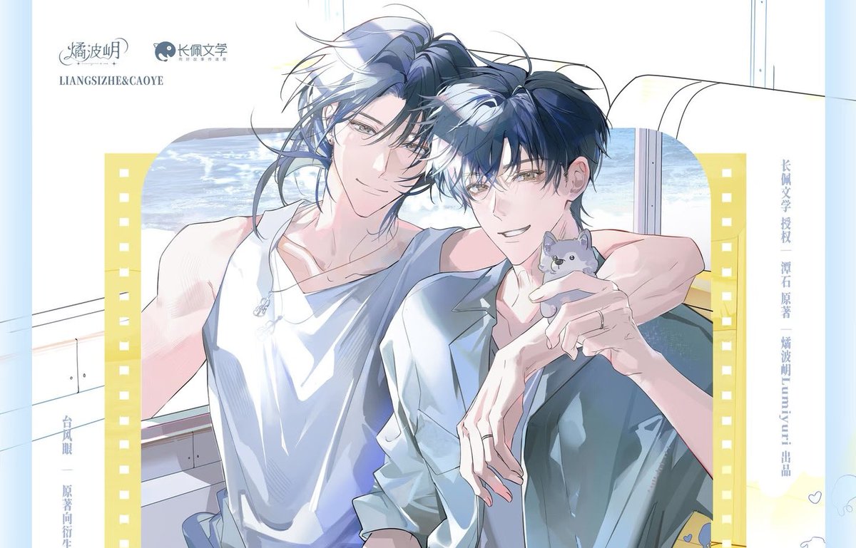 อยากขอบคุณอะไรก็ตามที่ทำให้คุณเขายังวาดรูปอยู่😭😭💕