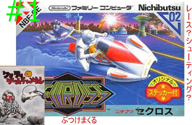 ワッティのゲームチャンネル4 tweet media