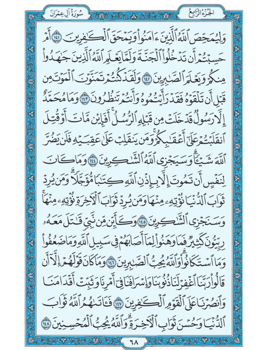 قرأها ثم اعمل رتويت لا حرمت اجره