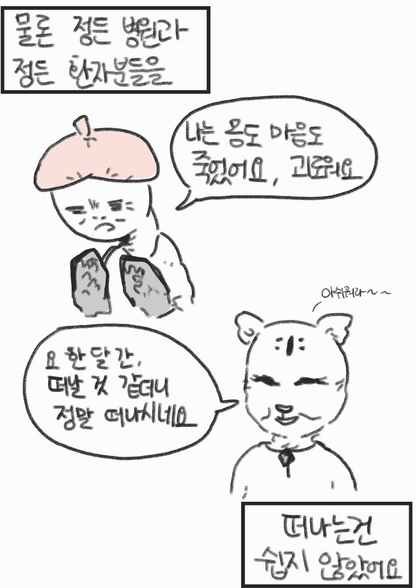 11020413_'s tweet photo. 20260205
근황 https://t.co/PMK3KB6Baw