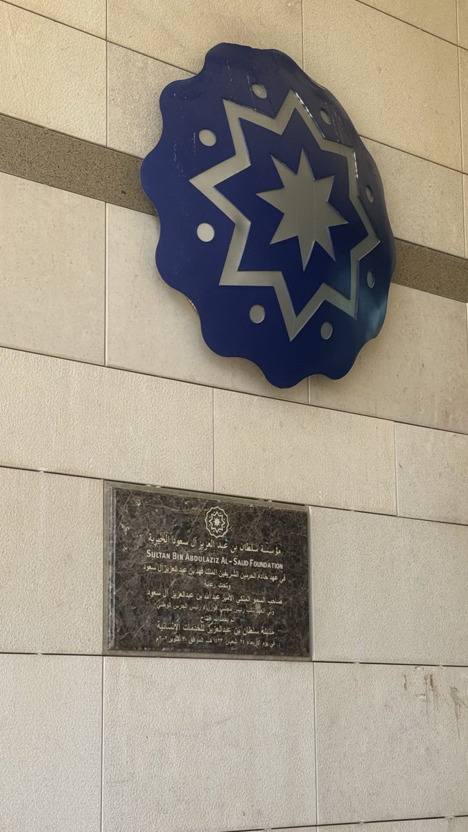 ilnn_2's tweet image. فخورة جدًا وسعيده بمشاركتي في المعرض السنوي ل #مدينه_سلطان للأبحاث والابتكار في مجال الإعاقة. 
كان ممتع أشارك أفكارنا وبحثنا لتحسين الرعاية وجودة الحياه 🧠✨