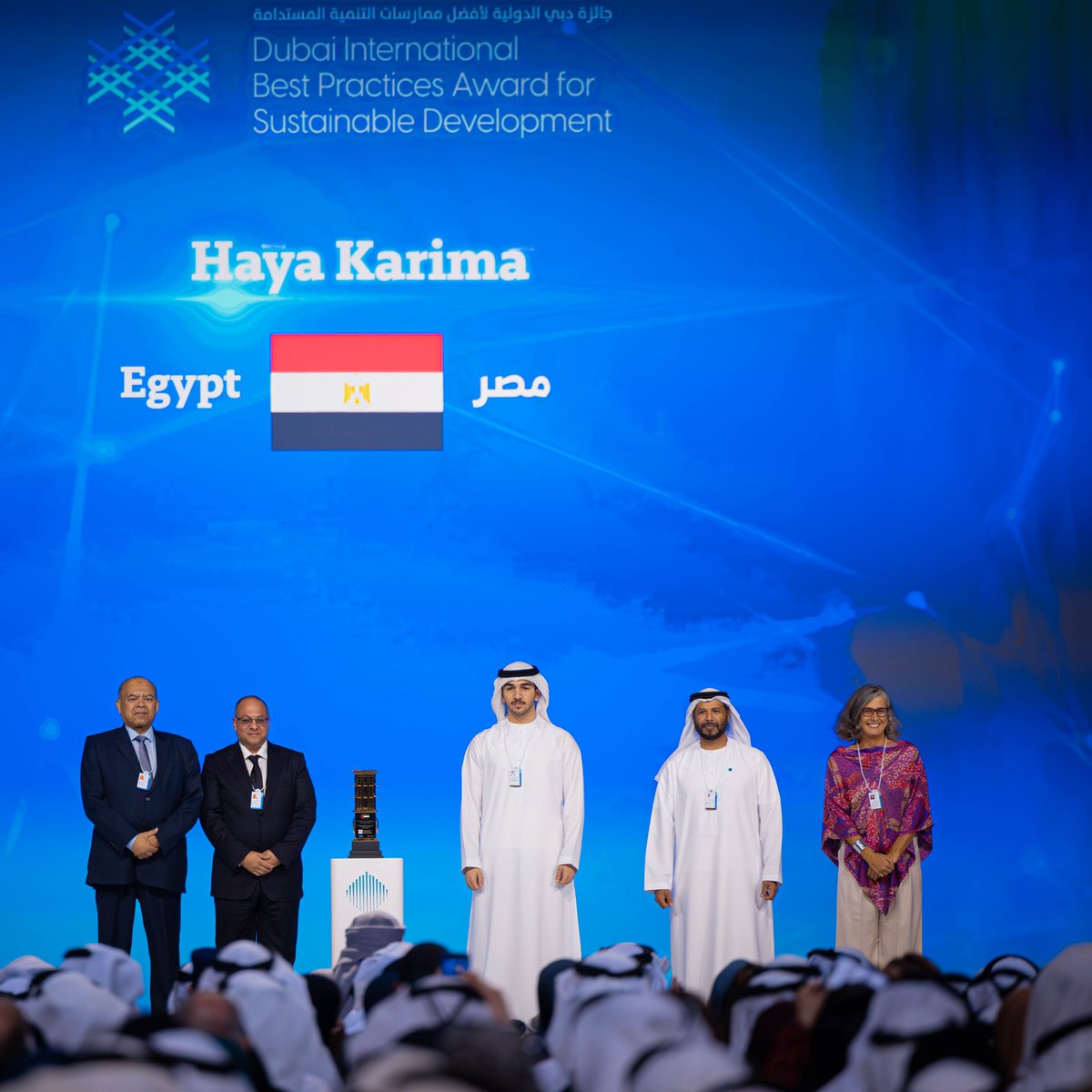 UNHABITAT's tweet image. At the @WorldGovSummit , UN-Habitat joined Dubai Municipality in celebrating the Dubai International Best Practices Award for Sustainable Development, honoring city-led solutions from Portugal, China, and Egypt that advance the New Urban Agenda and #SDG11.