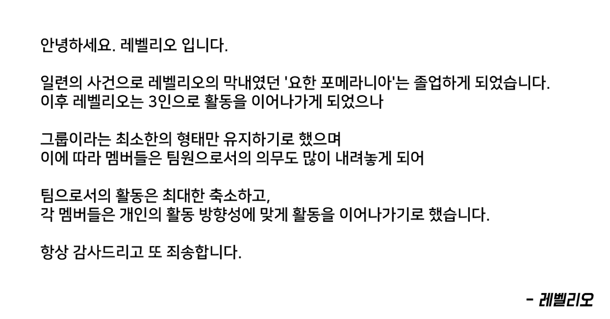 레벨리오 tweet media