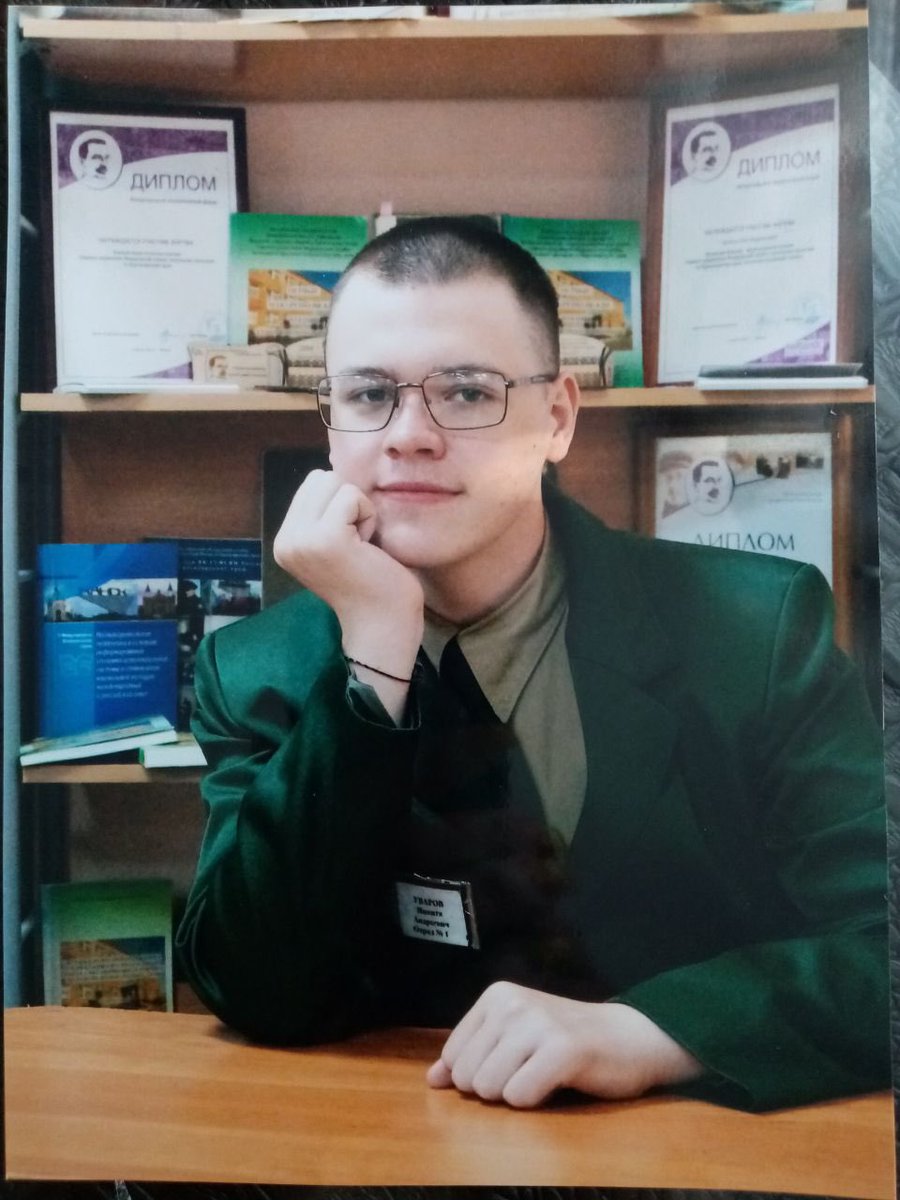 bgregion72's tweet image. Политзаключенного Никиту Уварова снова отправили в ШИЗО на 15 суток

В феврале 2022 года суд вынес приговор троим подросткам из Канска: Уваров получил 5 лет, двое других — 4 и 3 года условно. Дело завели после их задержания с листовками с критикой властей и в поддержку политзеков