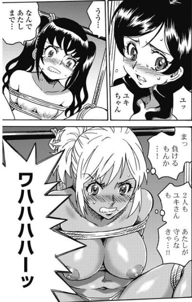 はぐれアイドル地獄変のエロシーン13