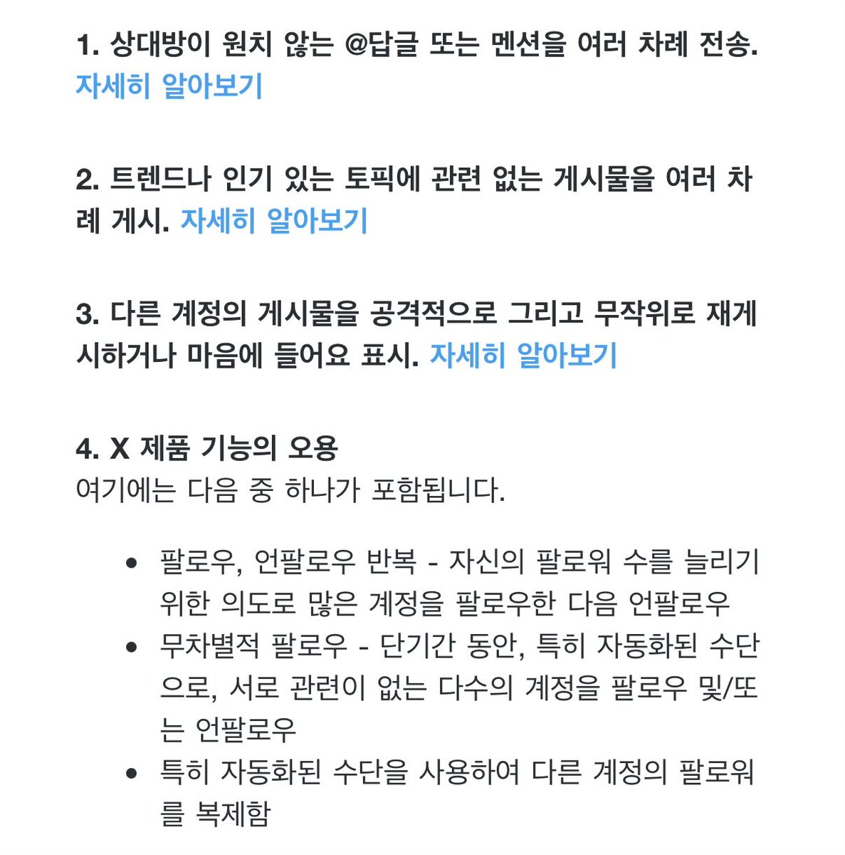 nnyo____'s tweet image. 와 죽다 살아옴

아마 에이블리때문인듯