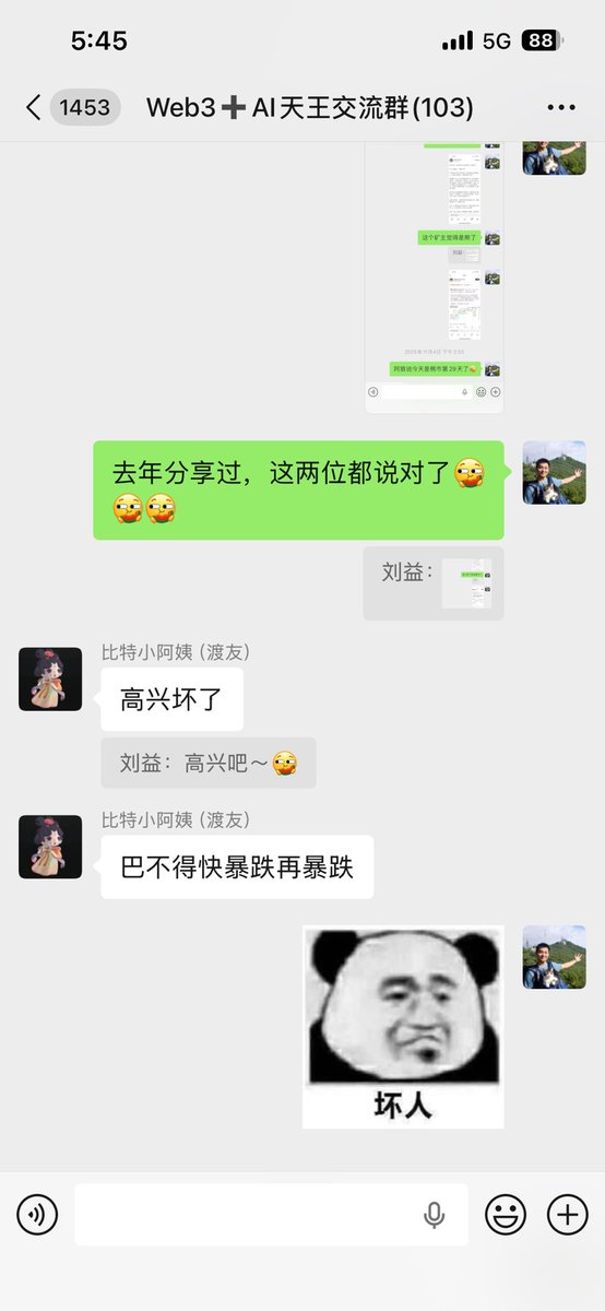 beijingFranky's tweet photo. @wolfyxbt 去年就关注阿狼了，棒棒哒～大家可以安心过春节了哈～😂 https://t.co/jQWnUqmWxn