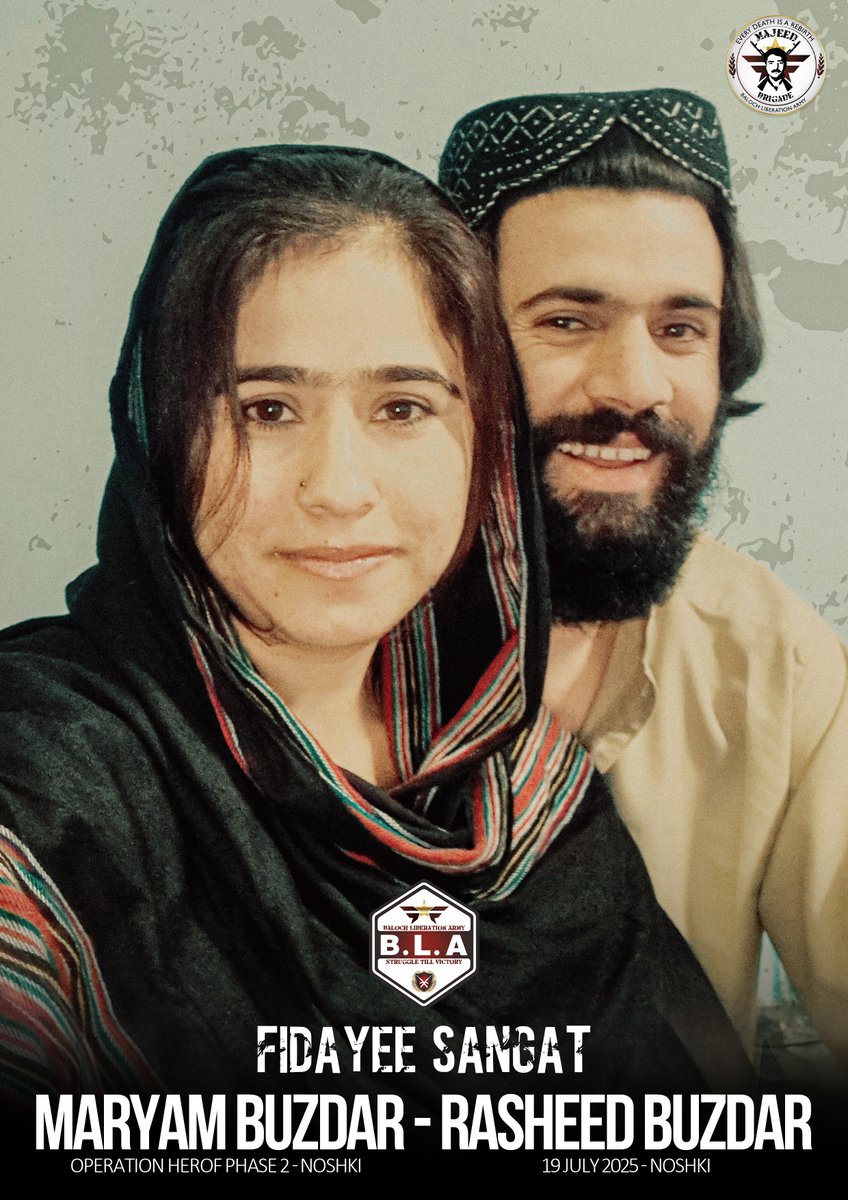 #Baloch Liberation Army (#BLA) released the photos of Maryam Buzdar, resident of Dera Ghazi Khan in #Punjab, who carried out the suicide attack in #Nushki on 2 Feb 2026. Her husband Rasheed Buzdar had also carried out a suicide attack on 19 July 2025 in Nushki.