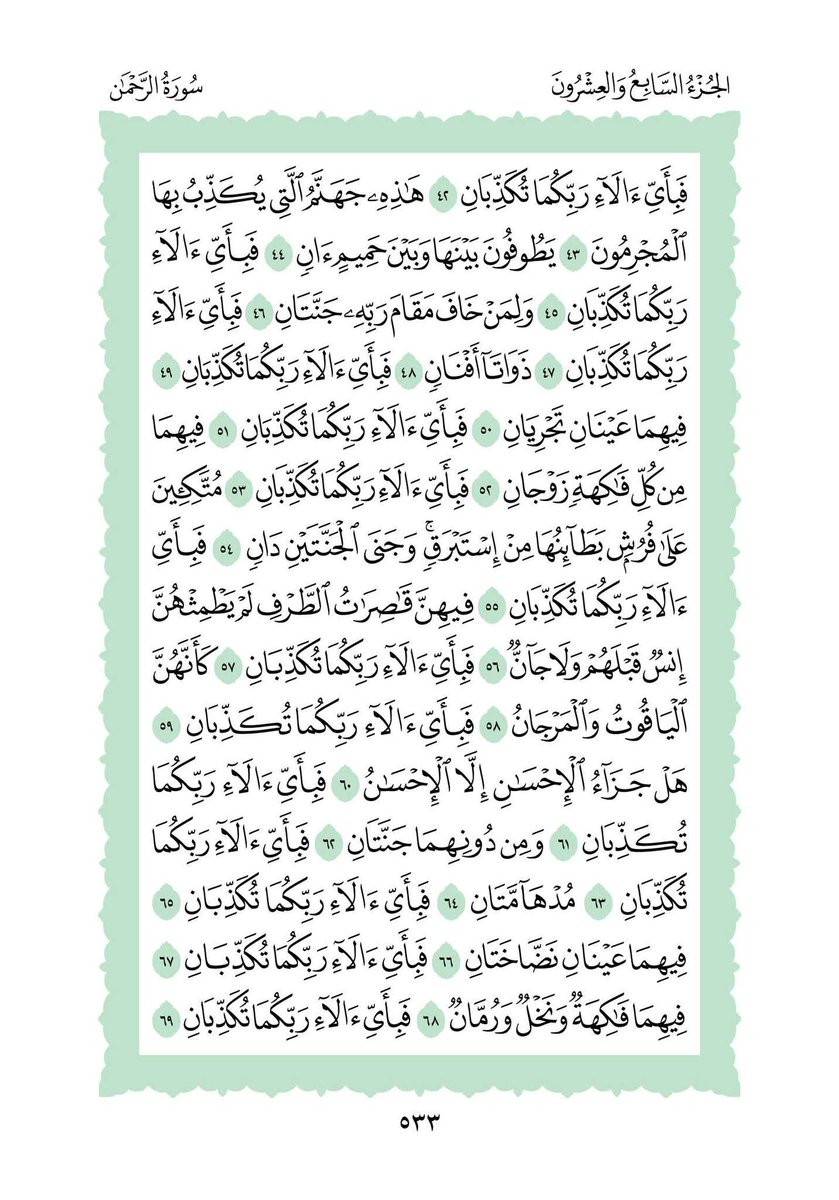 Rezk Ahamad (@rezk_ahamad) on Twitter photo 