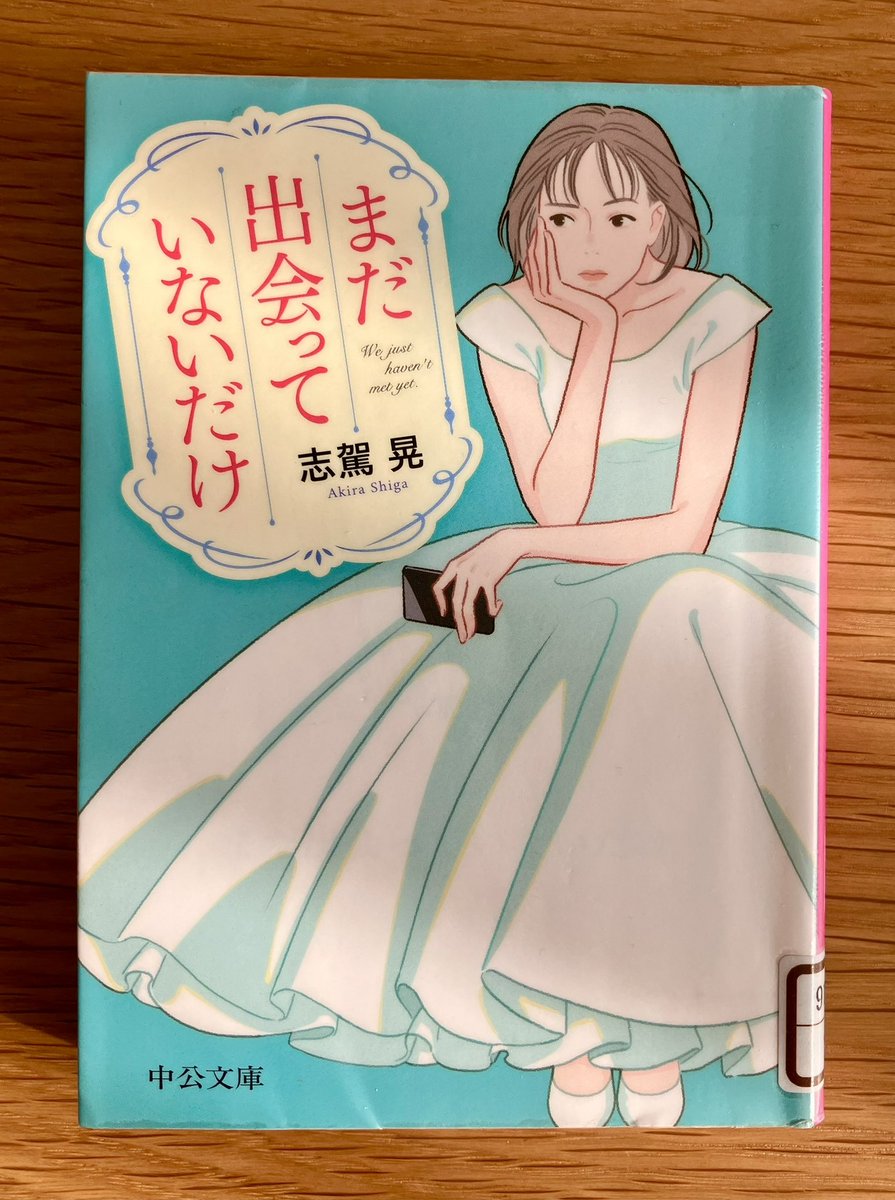 読書記録 Community on X - 11.4K Members