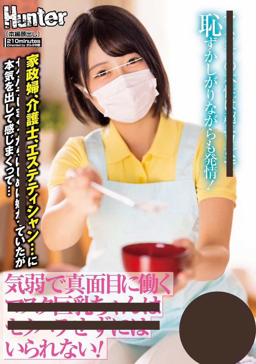 噛む蔵 tweet media