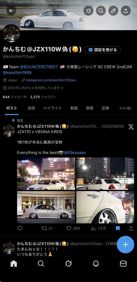 誕生日です もう風船すら飛ばしてくれなくなりました かなc