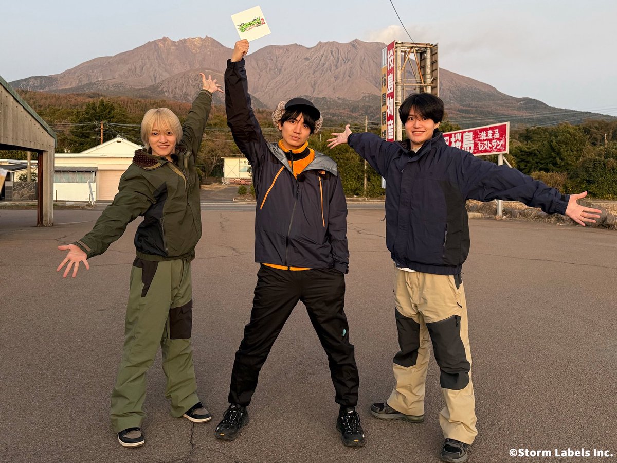 ━━━*＼  𝐧𝐞𝐰𝐬🏕️   ／*━━━
       #ワイルドトリッパー!!
            シーズン２始動💥
━━━━━━━━━━━━━━

今回のミッションは…
▶▶ 九州7県制覇!! ◀◀

💡ミッション難易度UP
💡旅のルールも変更

九州を舞台にワイルドな旅が今始まる…！

#プライムビデオ