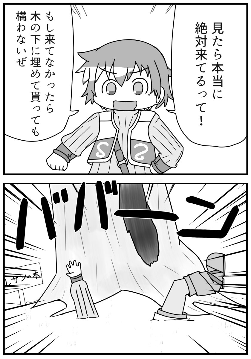 ニンダイの感想です_(:3 」∠)_スクエニ様トライエース様…ラジアータ…ラジアータストーリーズを…！！（キルミーパロ）