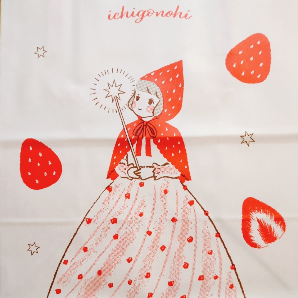 おはよう☀ 目覚めた✩°｡ ⸜(* ॑ ॑* )⸝☪︎⋆｡˚✩ 金曜日🍓 今週も