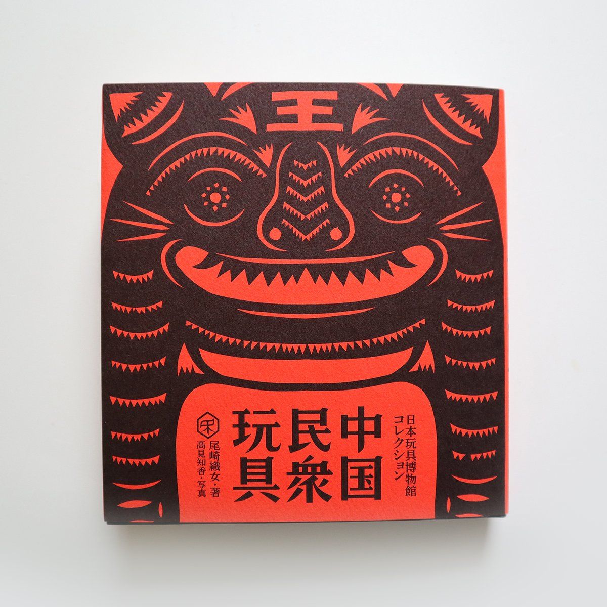 この本好き。おススメ。