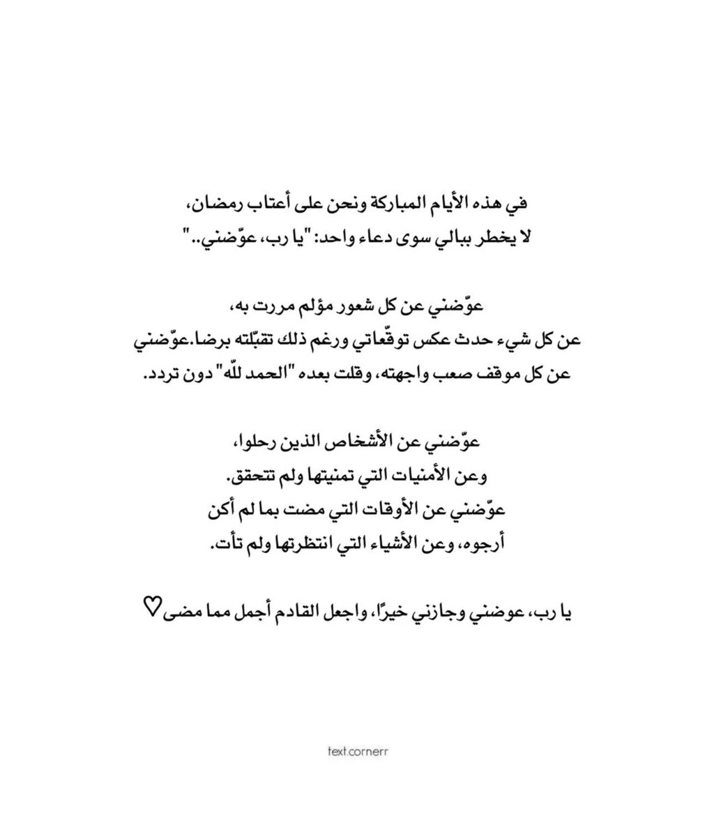 ra7talgalb's tweet photo. https://t.co/9mJQ4yO1eu