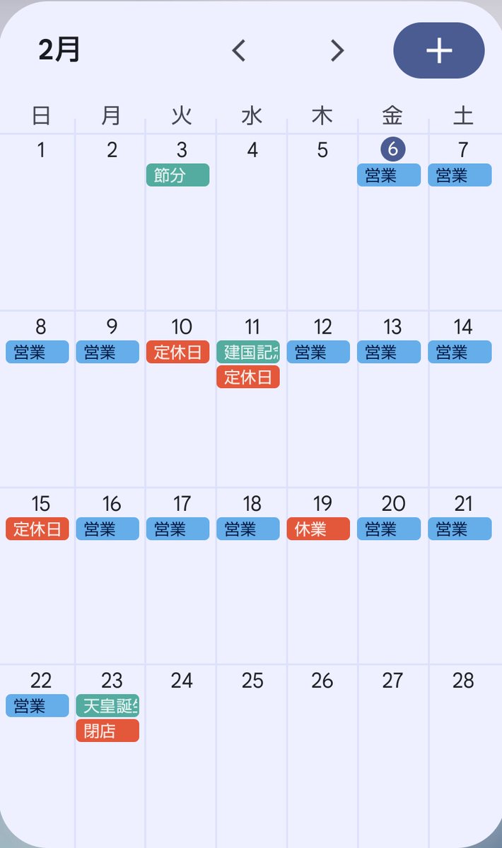 ramen296's tweet photo. 【閉店のお知らせ】
物件の契約満了により
2026年2月22日の昼営業をもって閉店いたします。
この地での営業は長いようで短い、あっという間の3年間でした。
これまでのご愛顧に、心より感謝申し上げます。

移転再開の時期場所共に未定ですが、決まり次第こちらにてお知らせ致します。
#拡散希望 https://t.co/Nt5UUBNREu