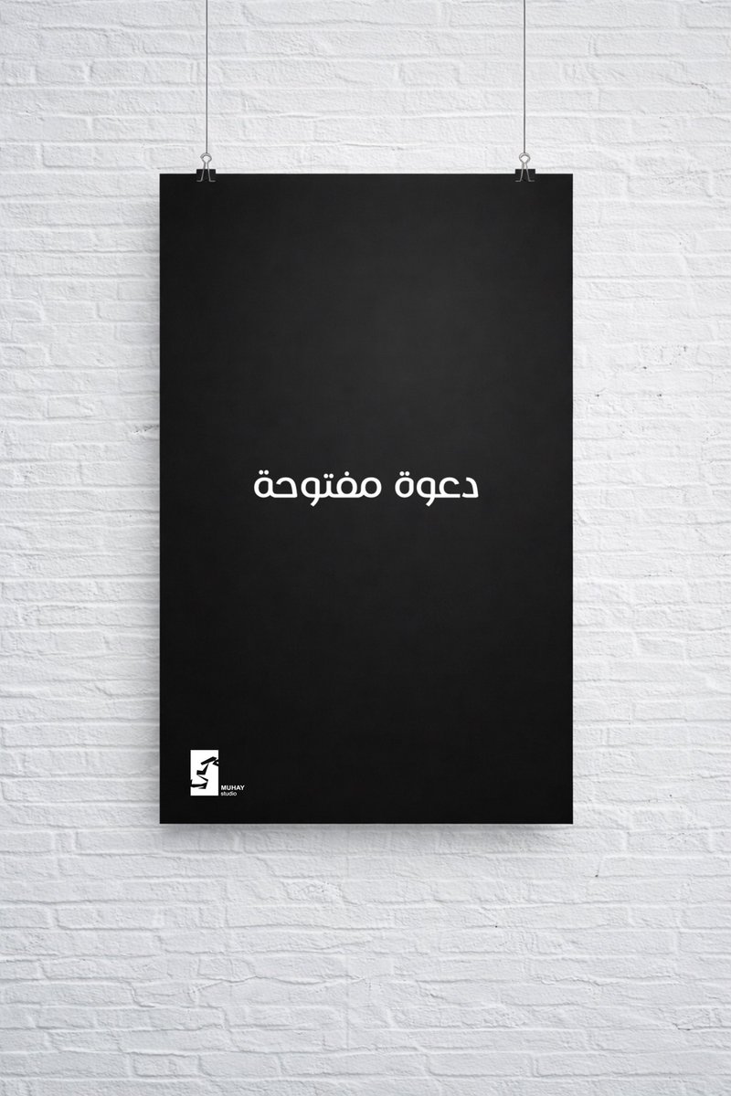 MUHAY studio | محي استوديو tweet media