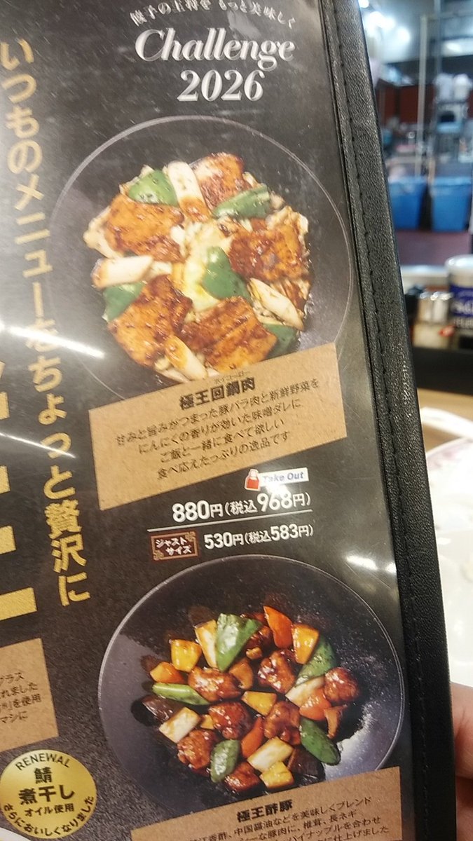 ヨッシー ヨッシー (@1UVGTCGZAiKPqrm) / Posts / X