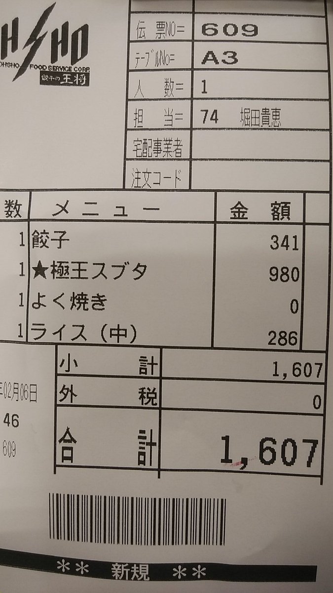 ヨッシー ヨッシー (@1UVGTCGZAiKPqrm) / Posts / X