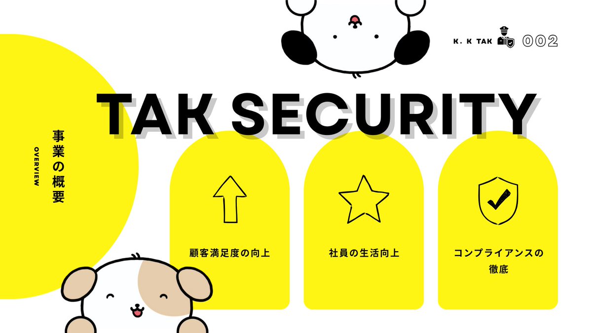 TAK_security's tweet photo. おはようございます😉
東京都墨田区の天気：晴れ🌤️
現在の気温：3.5℃

今日は防水現場&amp;警備現場挨拶と一日外回り頑張ります☺️⭐️

本日もご安全に！よろしくお願い致します(⁎ᴗ͈ˬᴗ͈⁎)

 #企業公式が毎朝地元の天気を言い合う 
 #企業公式秋のフォロー祭り https://t.co/Ln6vyNmney