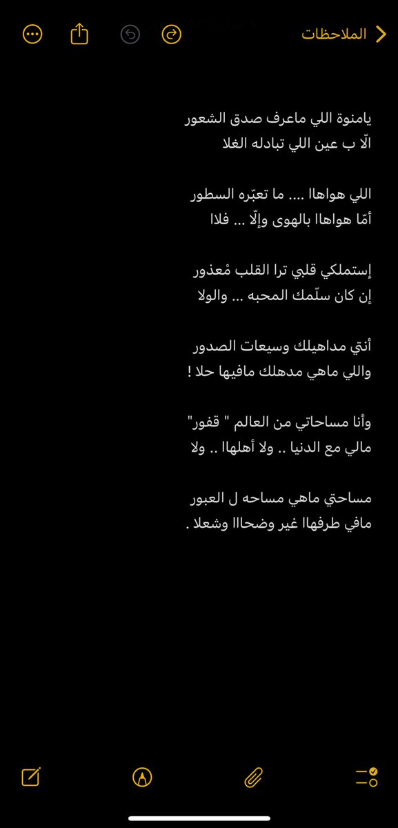 rd7rbi's tweet photo. مافي طرفها غير وضحا وشعلا 🤎 https://t.co/jJygntNnzX