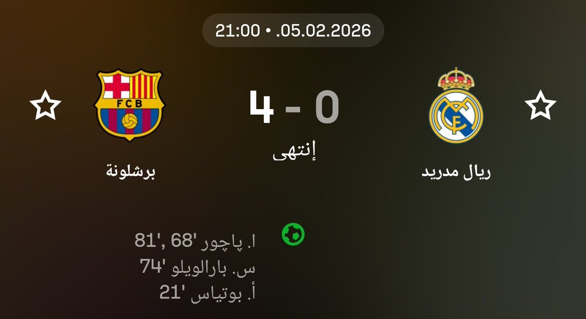 صراحة لازم تتدخل الجمعيات النسوية ضد ما يفعله نساء برشلونة ضد نساء ريال مدريد 😂😂😂

رباعية اخرى و هذه المرة في كاس الملكة الإسبانية