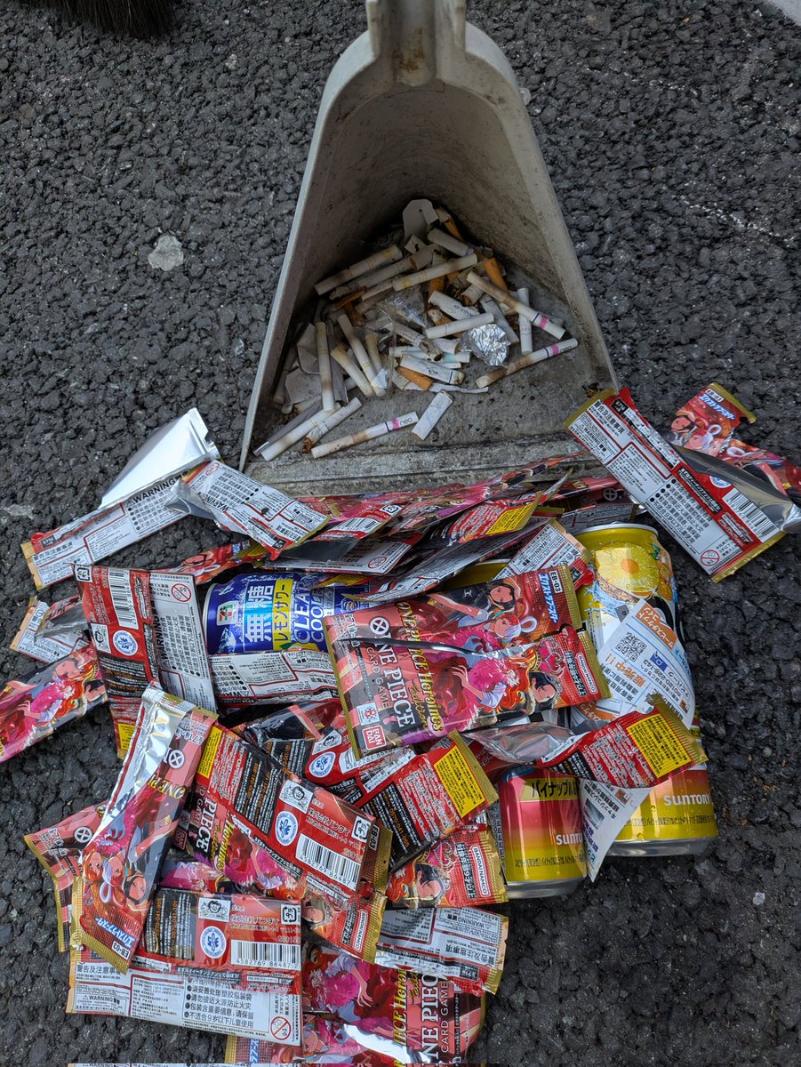 2/6(金)
今日も1日楽しみましょう✨
#継美隊 #ゴミ拾い #掃除 #清掃 #美化運動 #路上喫煙禁止 #ポイ捨て #東京都 #品川区 #五反田 #西五反田一丁目町会 #五反田商店街 #クリーン五反田