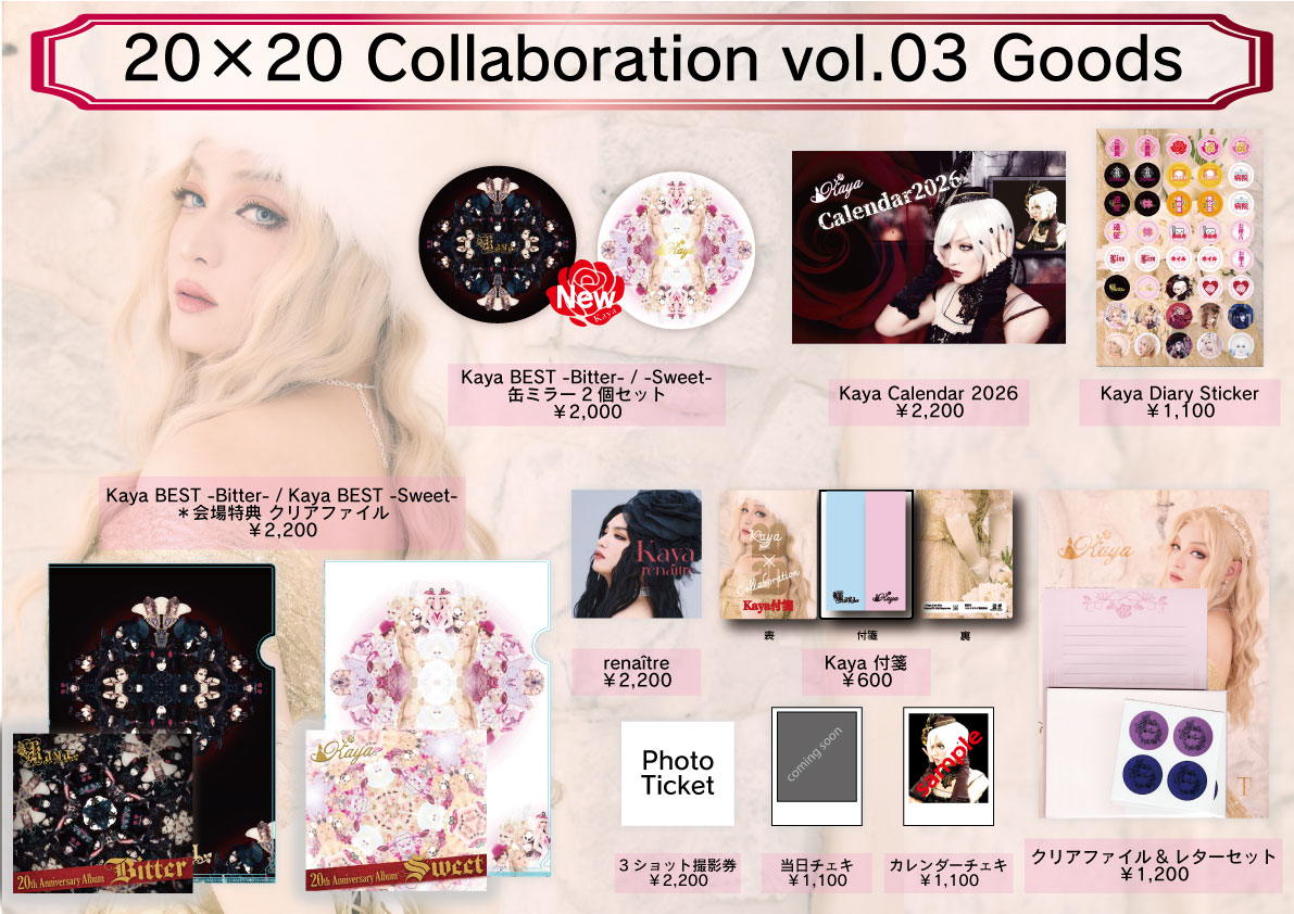 Kaya (@Kaya_rose) / Posts / X