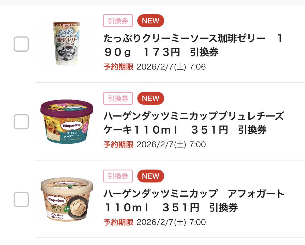 Post by みゃーび🍨 on X: (๑•ㅂ•)و✧