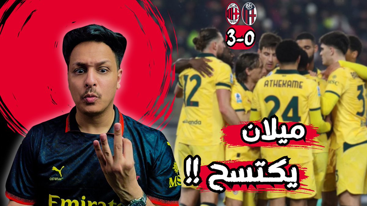 معاذ عمر | Muath Sa7 tweet media