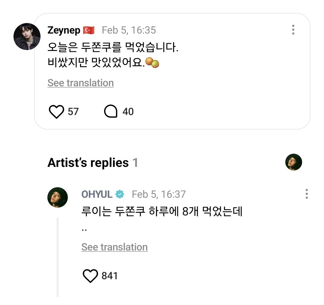 lngshotweverse's tweet image. [ #오율's Reply ] 260205

OP: Today I ate a Dubai chewy cookie.
It was expensive, but it was delicious. 🧆

#OHYUL: Louis ate eight Dubai chewy cookies in one day
..

@LNGSHOT4sho 
#LNGSHOT #롱샷