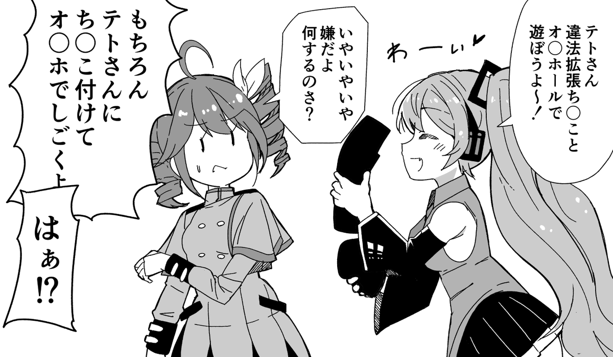 今日も一日 