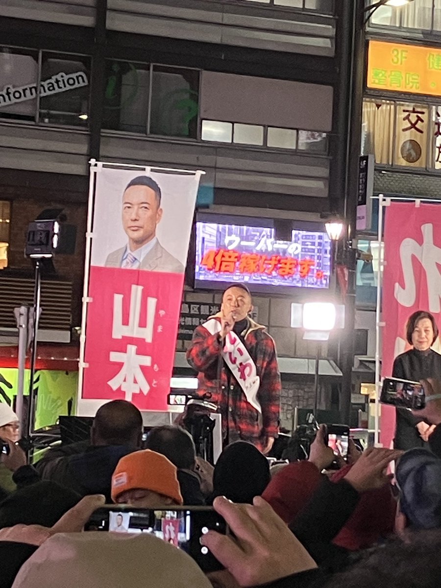 「ウーバーの4倍稼げます」ってどゆこと？💦