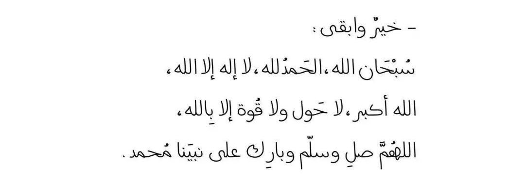 صدقة جارية tweet media